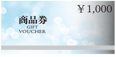 gift voucher